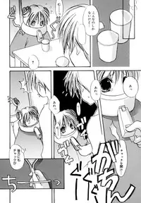 [Anthology] LQ -Little Queen- Vol. 3 [Digital]