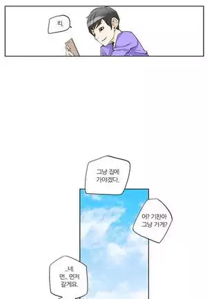 She is Delicious Ch.0-25