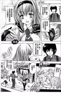 [Natsuka Q-Ya] Koko wa Kairakusou ~ Juumin Minna Inran Sugi! ~ | 這裡是快樂莊 ~居民全部都淫亂到不行!~ [Chinese]