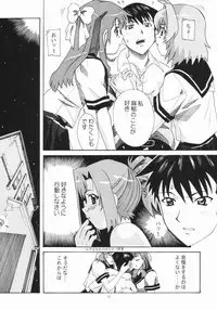 (C64) [AB Normal (NEW AB)] Aido 27 (Onegai Twins, Final Fantasy VII, Gunparade March)