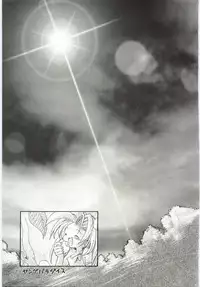 [Takashita Takashi] Young Paradise