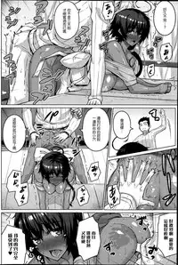 [Darabuchi] Zettai Kyousha [Chinese] [XM漢化]