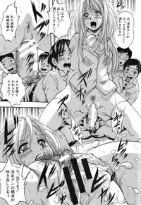 [Kuritsu Yoshihiro] Shijou Saiaku no Sei Honnou(Eros) Ch.1-6 (Complete)