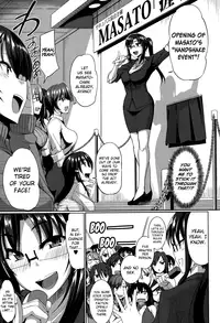 [Fue] Inma no Mikata! | Succubi's Supporter! Ch. 1-3 [English] [biribiri]
