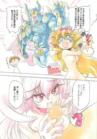 [Amaori Tatsuki] LOVELOVE SWEET