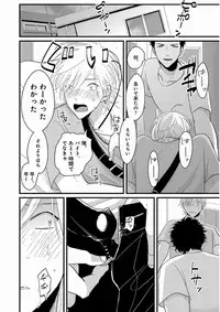 [Harada] Yajirushi [Digital]