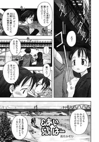 Comic LO 2004-09 Vol. 09