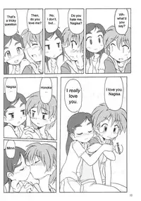 (C66) [Ukkaridou (Inari Satsuki, Shimazu Isami)] Nagisa no "..." | Sibling Showdown (Pretty Cure) [English] [sirC]