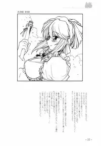 [MARUARAI (Arai Kazuki)] To Traveler Have a Good Sleep ～ORIGINAL ART WORK～