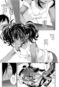 COMIC Anthurium 2016-07