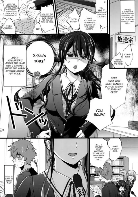 Honbanchuu wa Oshizuka ni! | We’re On Air So Be Quiet