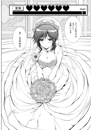 3 Nin awa se Soushuuhen