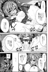 COMIC Penguin Club 2013-10