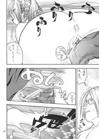 (CR33) [From Japan (Aki Kyouma)] FIGHTERS GIGA COMICS FGC ROUND 4 (Dead or Alive)