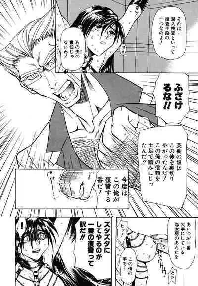 [MARO] Contact [Digital]