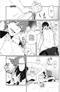 (Renai Survival 3) [KH. (Yuki)] Zenpen Mousou de Ookuri shite orimasu. | All Episodes Brought to You by Imagination. (Free!) [English] [Procastionation Scans]