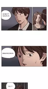 [Ramjak] Atonement Camp Ch.0-36 (Chinese)