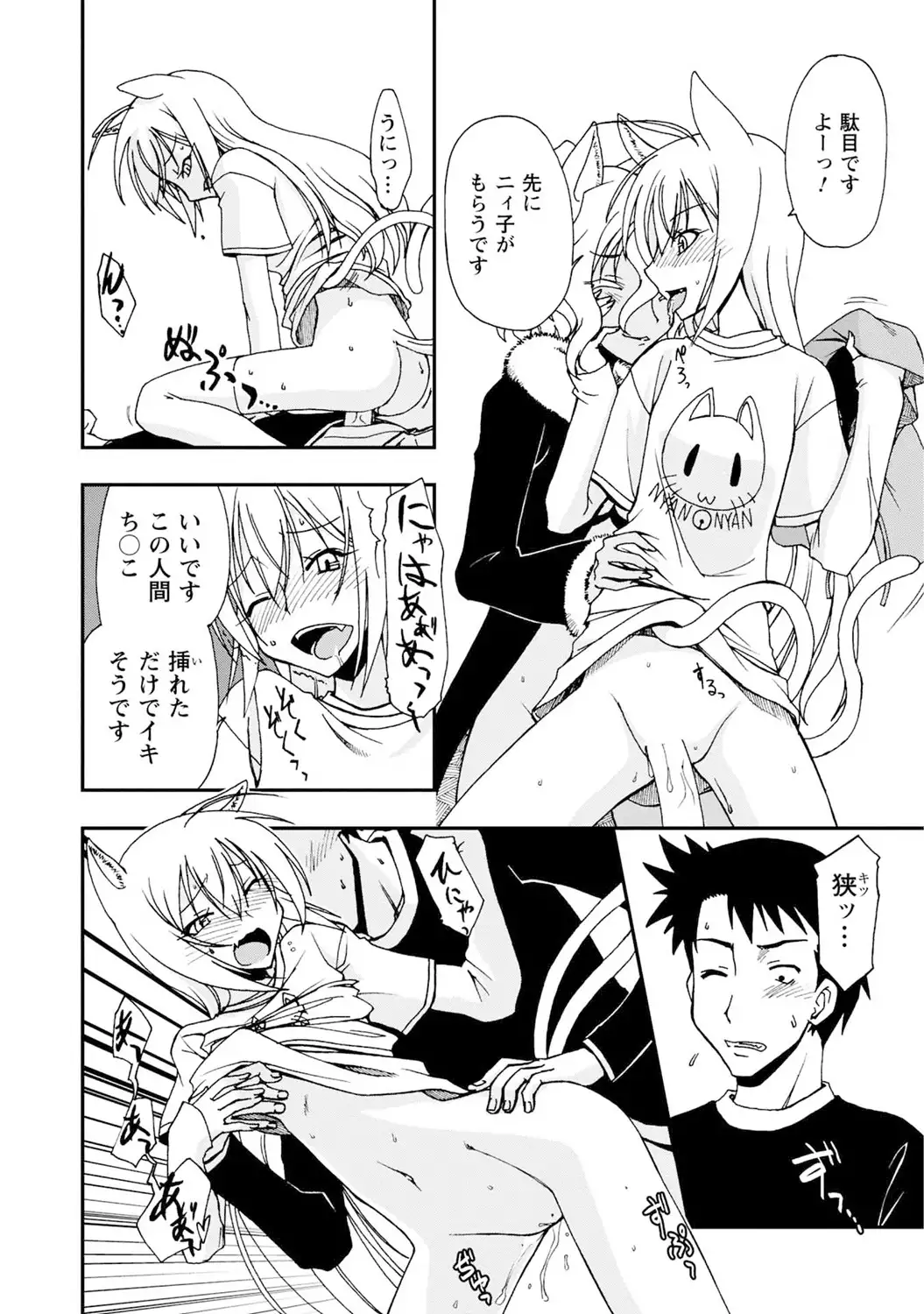 Iwakutsuki! Miyakosoh