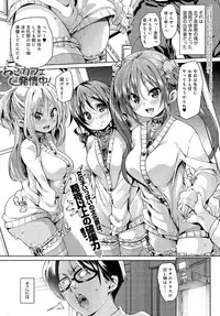 COMIC Anthurium 2016-07 [Digital]