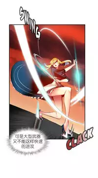 [Juder] Lilith`s Cord | 莉莉丝的脐带 Ch.1-41 [Chinese]