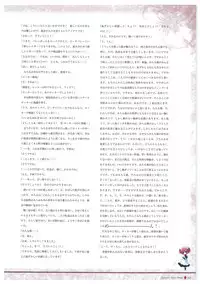 Grisaia no Meikyuu Visual Fanbook