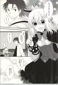 (Mimiket 33) [Marble Kid (Tsubaki Metasu)] The only sweet heart? (Tales of Xillia)