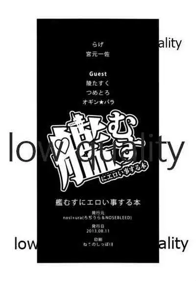 Kanmusu ni Eroi Koto Suru Hon