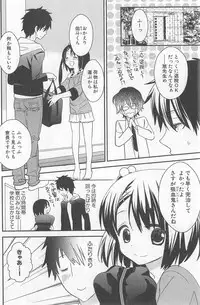 [牛乳リンダ・ゆずソフト] DRACU-RIOT! Canopus