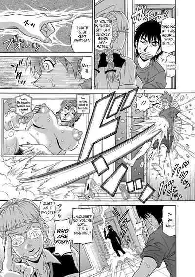 [Ozaki Akira] Ero Sukebe Power! E.S.P.! Vol.1 - Ch. 1-7 [English]