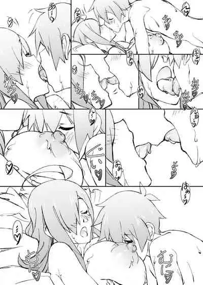 [Shikishima GunTool (Shikishima Tenki, Shikishima Shoutarou)] Noro Chizu IV (Kono Subarashii Sekai ni Syukufuku o!) [Digital]