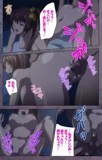 [Lune Comic] [Full Color Seijin Han] Kanojo ga Mimai ni Konai Wake Special Complete Ban [Digital]