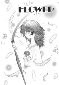 [Aranaga Hikaru] Mama