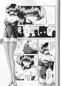 (CR27) [Circle Taihei-Tengoku (Horikawa Gorou)] Dai Ichi Kan [Chinese] [魔劍个人汉化]