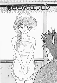 [Aro Hiroshi] Mei Tantei Agasa Kurisu!!