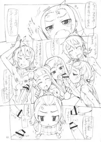 (Futaket 9.5) [Nekoya Kaigetsudou (T.K-1)] ROUGH vol.49 (Dokidoki! Precure)