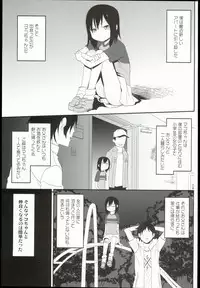 (C90) [Arekusa Thunder (Arekusa Mahon)] Tonari no Mako-chan