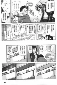 [Shiomaneki] Shoujo kara Shoujo e... | 少女變成娼女了... [Chinese]