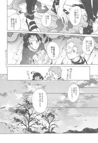 Yofukashi no Neon Light - Neon light of staying up late