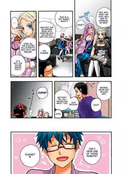 Aigan Robot Lilly - Pet Robot Lilly Vol. 2