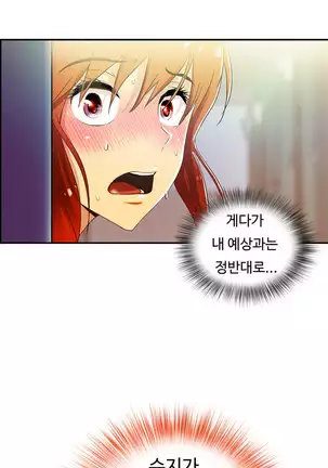 One Room Hero Ch.1-42