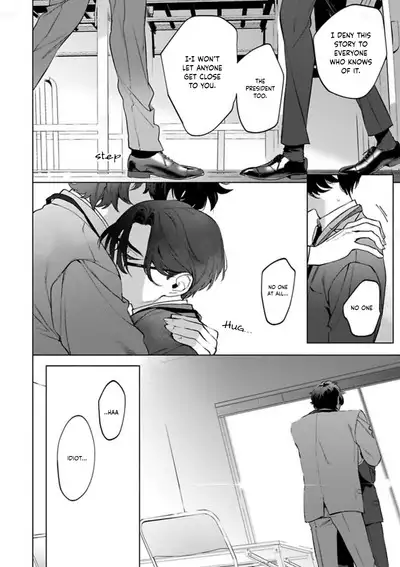 Office no Hyou | Office Panther Ch. 1-5