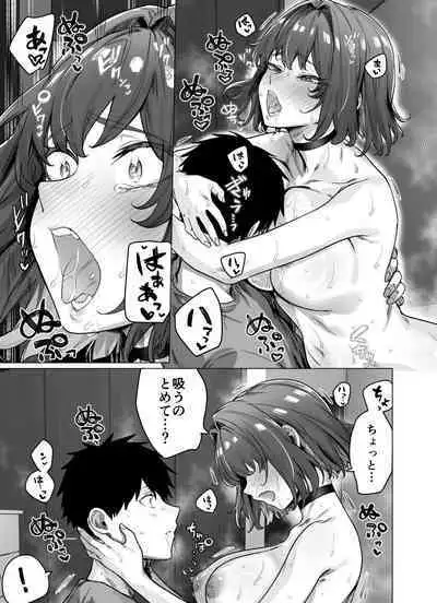 Adult Tsundere-chan Complete Edition