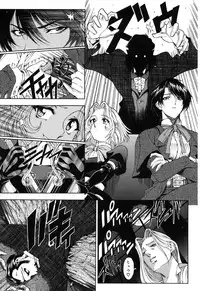 [Sena Youtarou] JOKER