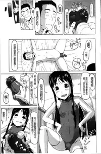 [EB110SS] Shoujo Recipe [Chinese]