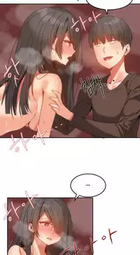 [Mx2J] Hahri's Lumpy Boardhouse Ch. 0~28【委員長個人漢化】（持續更新）