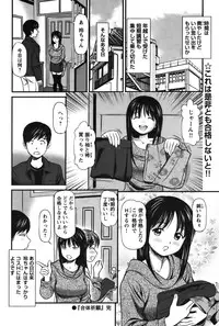 COMIC Bazooka 2012-01