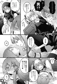 [Nagata Maria] Totsuon! Totsuzen Onnanonko ni Natta no de, Ore no Oppai Monde Mimasen ka?