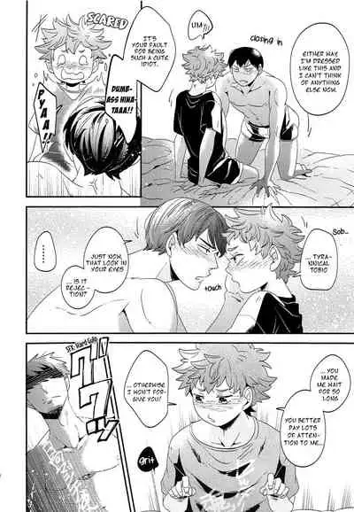 Zenbu Marugoto Ore no Mono | You're All Mine