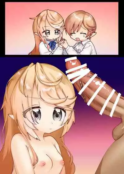 [Binbin Honpo (Guts Shihan)] Nanimo Shiranai Muchi Ane o Haramasete Ore no Yome ni Suru Hanashi [Chinese] [Hc个人汉化] [Digital]