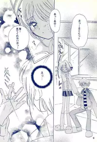 (C59) [Cherry Blossom (Sakura Anone)] Angelic (Cardcaptor Sakura)